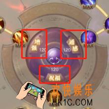 大神教你玩转天赋系统  2.法师篇