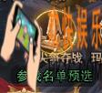 方尖争夺战的大神简析