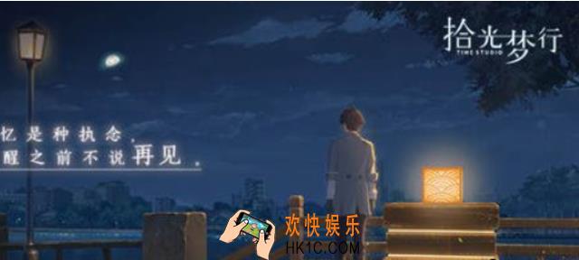 拾光梦行新手怎么配队_新手配队攻略
