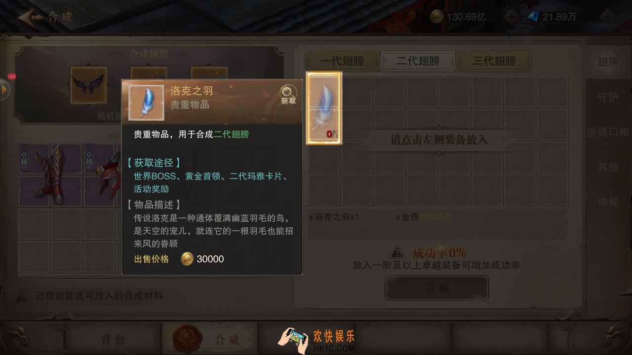 12种稀有道具获取秘诀