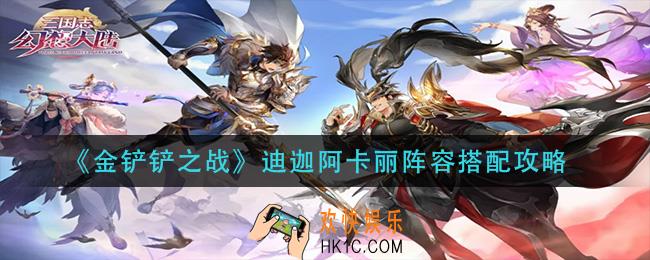 三国志幻想大陆周瑜完美出游怎么选_周瑜完美出游选择建议