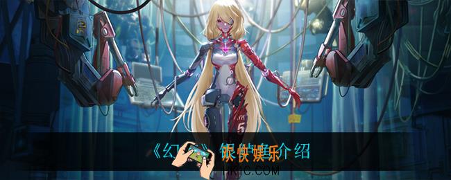 幻塔银鲈鱼怎么样_银鲈鱼介绍
