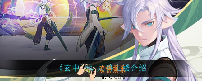 玄中记土蝼怎么样_元兽土蝼介绍