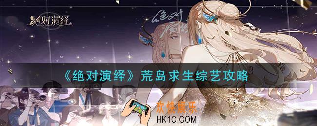 暗区突围伪装者怎么区分_伪装者区分攻略