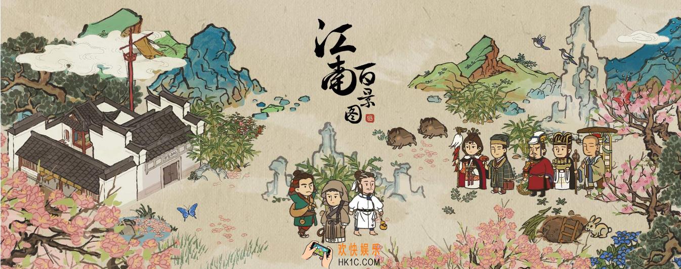 江南百景图腾云寺建筑怎么样_腾云寺建筑介绍