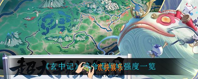 玄中记绝命毒师鸠怎么样_绝命毒师鸠强度一览