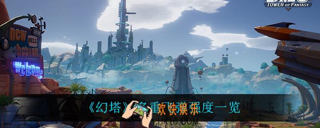 幻塔多重飞弹怎么样_多重飞弹强度一览