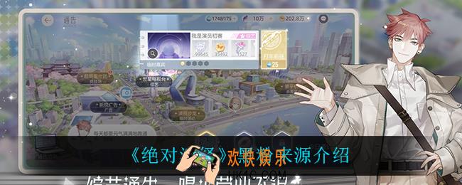 绝对演绎哪来的黑粉_黑粉来源介绍