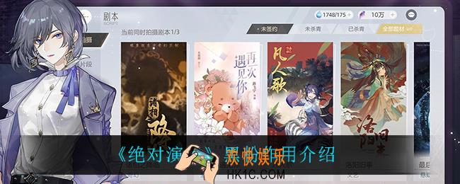 绝对演绎黑粉有什么用_黑粉作用介绍