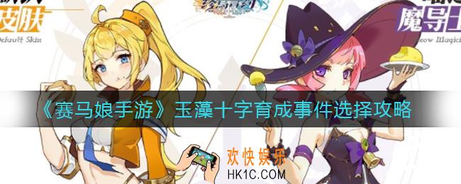 终焉誓约狂战符文怎么搭配_狂战符文搭配推荐