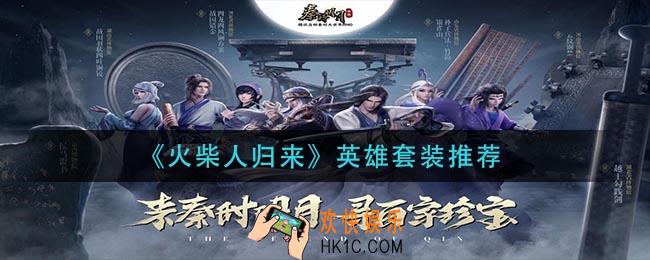 秦时明月世界大司命怎么打_大司命打法攻略