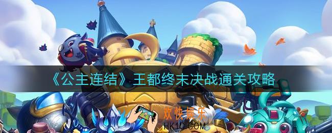 不思议迷宫2021圣诞大作战彩蛋有哪些_圣诞大作战彩蛋汇总2021