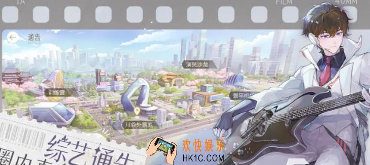 绝对演绎造梦计划怎么玩_造梦计划玩法攻略