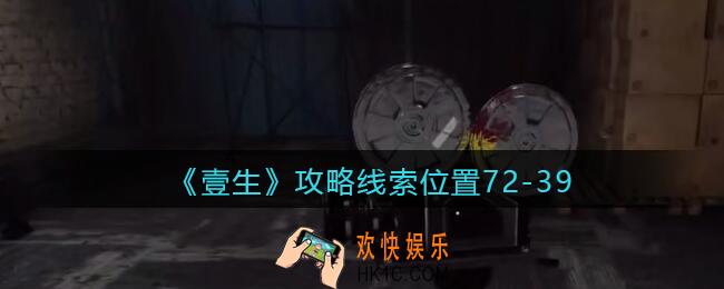 孙美琪疑案壹生72