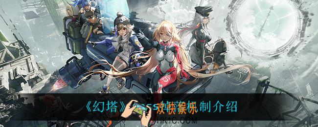 幻塔boss掉落物能被其他人捡走吗_boss掉落机制介绍