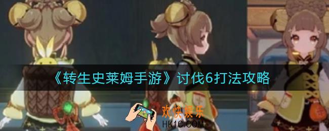 原神瑶瑶长什么样子_瑶瑶角色图鉴一览