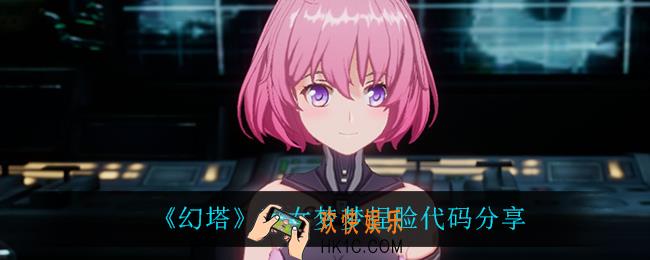 幻塔王女梦梦怎么捏_幻塔王女梦梦捏脸代码是什么