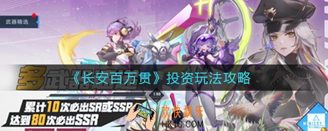 幻塔黑核卡池和金核卡池有什么区别_黑核卡池和金核卡池区别分析