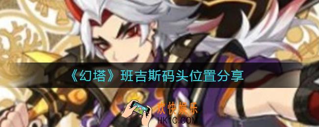 原神荒泷一斗天赋技能怎么加_荒泷一斗天赋加点攻略