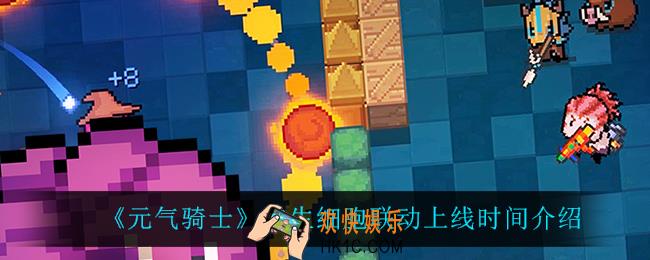 苍之骑士团2露娜技能是什么_露娜技能介绍
