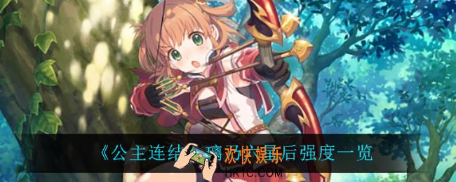 公主连结璃乃六星后怎么样_璃乃六星后强度一览