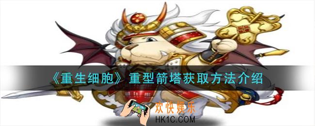 梦幻模拟战古巨拉附魔属性怎么选择_古巨拉附魔属性选择推荐