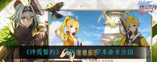 终焉誓约天秤座迪拉罕怎么样_天秤座迪拉罕本命卡介绍