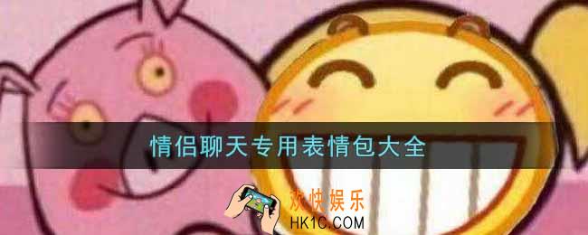 要红包的表情包分享_过年必备要红包的表情包大全