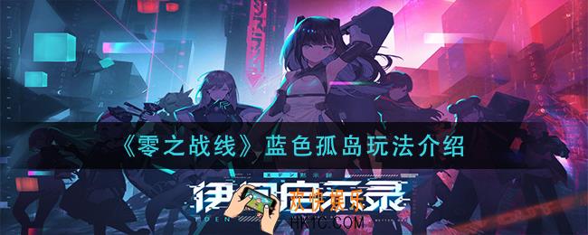 伊甸启示录月下诗音怎么样_月下诗音技能强度测评
