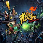 枪火重生手游