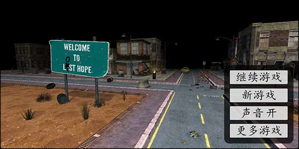 英雄使命：硬汉