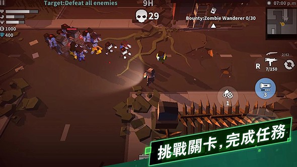 枪手：丧尸幸存者