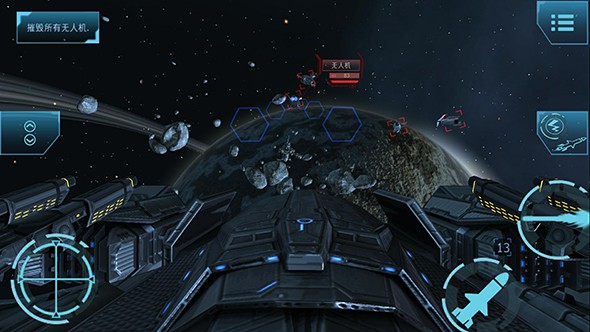 加农计划：太空战机