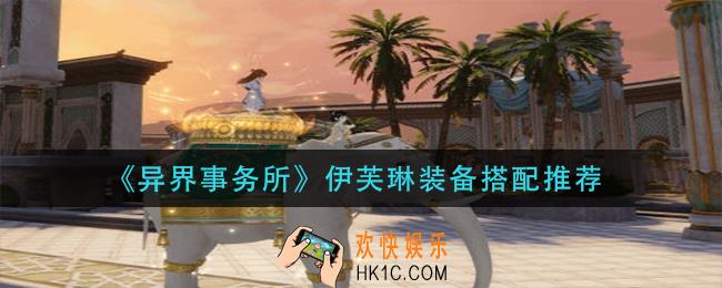 一梦江湖灵牙仙怎么获得_灵牙仙获取方法