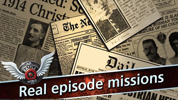 空战：世界大战