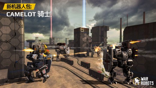 进击的战争机器