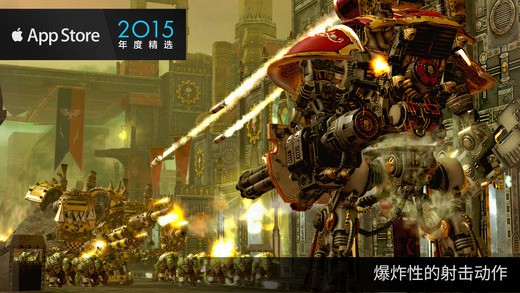 战锤40K：自由之刃