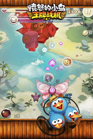 愤怒的小鸟：王牌战机