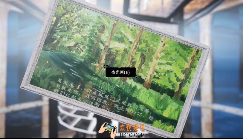 孙美琪疑案灯塔夜光画在哪里_2022灯塔夜光画获取位置攻略