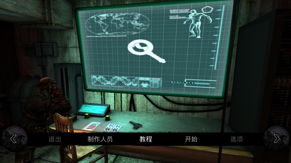 杀戮空间：灾难汉化版