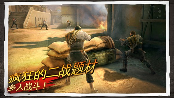 兄弟连3：战争之子离线版