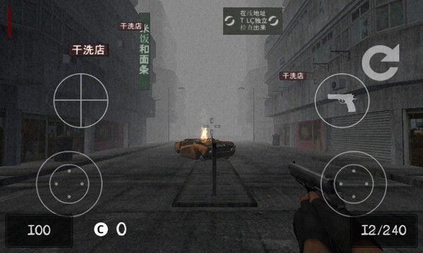 僵尸启示录：末日生存