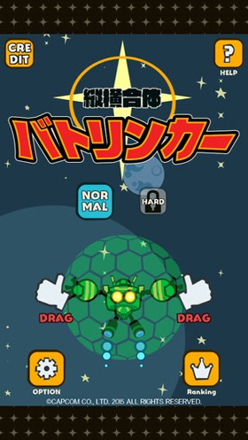 纵横合体打飞机