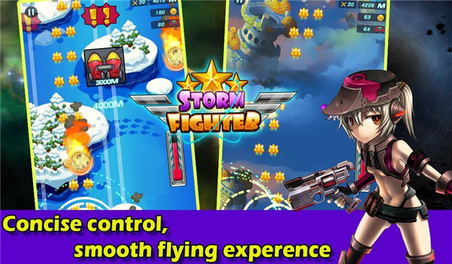 星际战士：风暴突袭