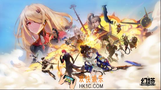 在征战《幻塔》之前，先熟悉游戏世界观很有必要！