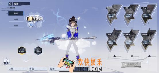 《幻塔》手游可可丽特拟态攻略：没人能拒绝奶妈的治疗吧！