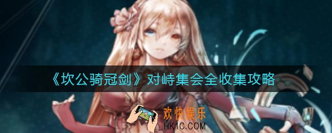 爱琳诗篇艾普西泷怎么样_艾普西泷强度介绍
