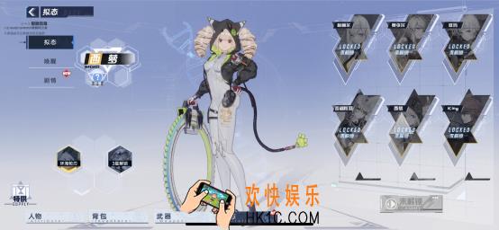 《幻塔》手游西萝拟态攻略：猫系女友谁不想要？