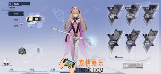 《幻塔》手游佩佩拟态攻略：战斗奶妈是一种什么体验？