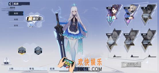 《幻塔》手游梅丽尔拟态攻略：重剑无锋，大巧不工！